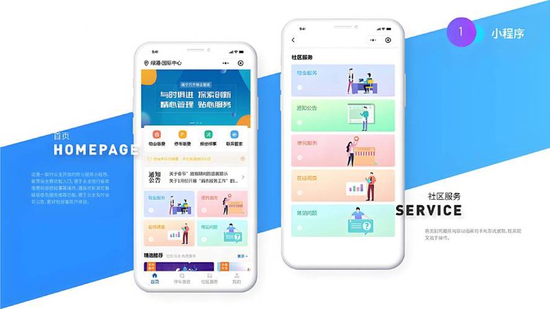 企业管理软件：解锁高效运营的秘诀